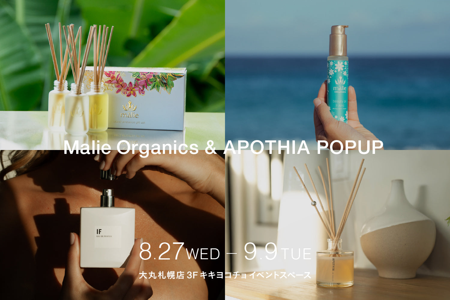 POP UP SHOP @大丸札幌店