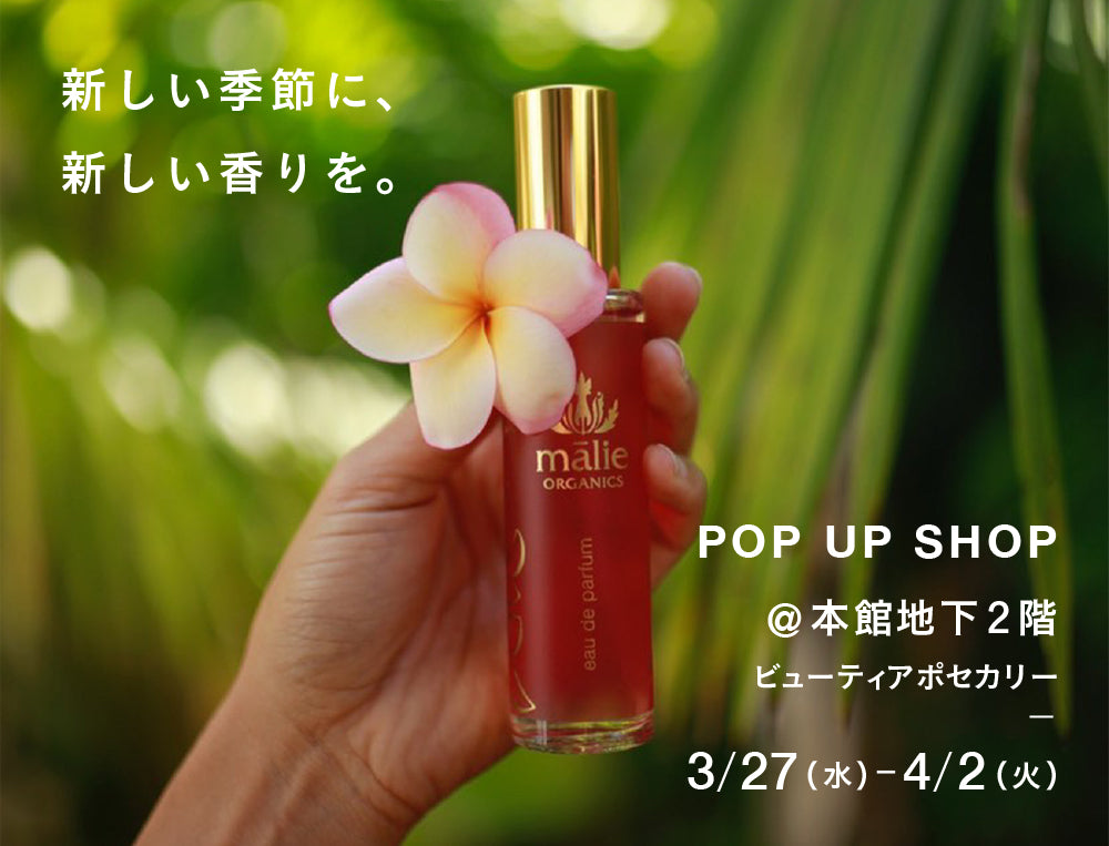 POP UP SHOP @ 伊勢丹 新宿店