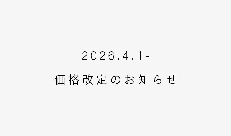 価格改定のお知らせ – Malie Organics