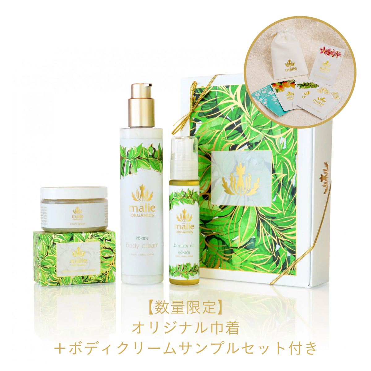 【マリエオーガニクス】プルメリア ラックススパボックス ラックススパボックス Plumeria – Malie Organics