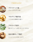 シャンプー Tiare 414ml