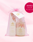 ホームセット B (ピンク)