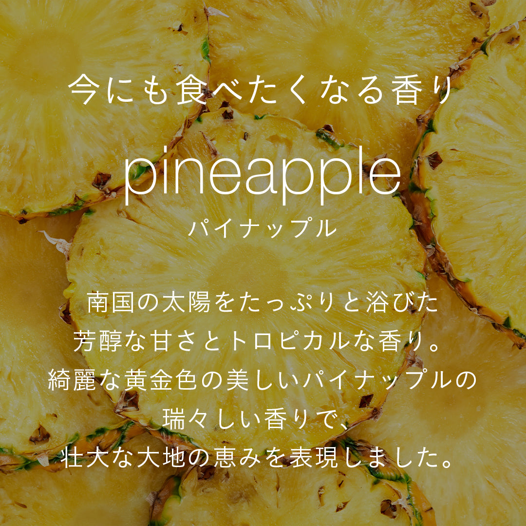 ＊新品未使用＊ マリエオーガニクス ディフューザー パイナップル リードディフューザー Pineapple – Malie Organics