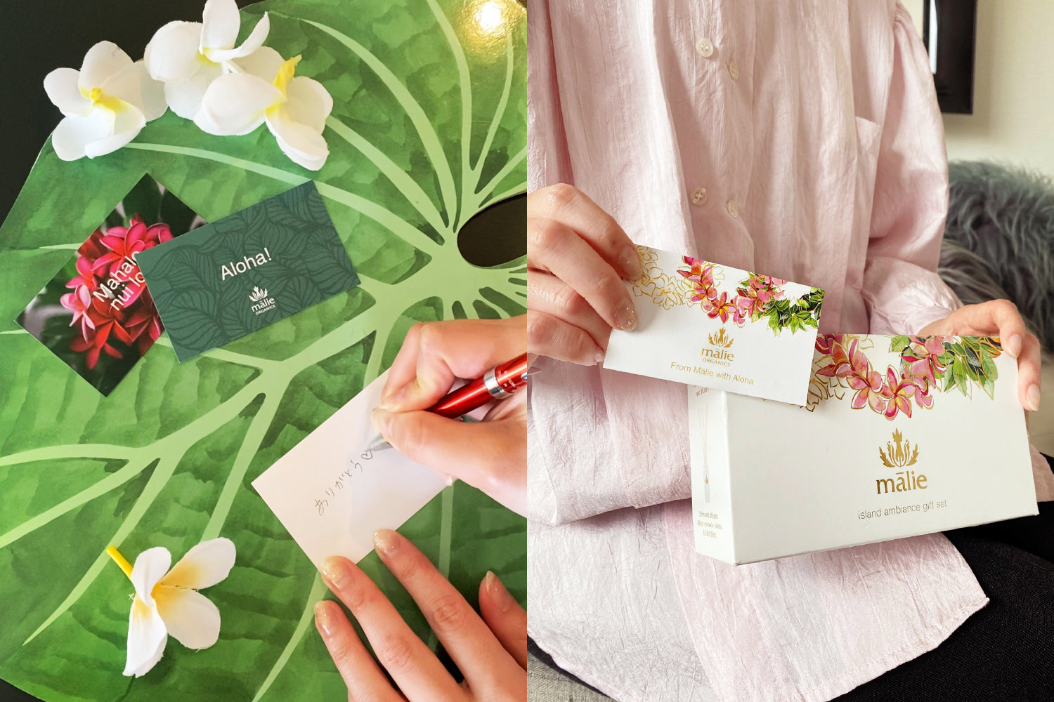 新デザイン登場＆メッセージカード活用法