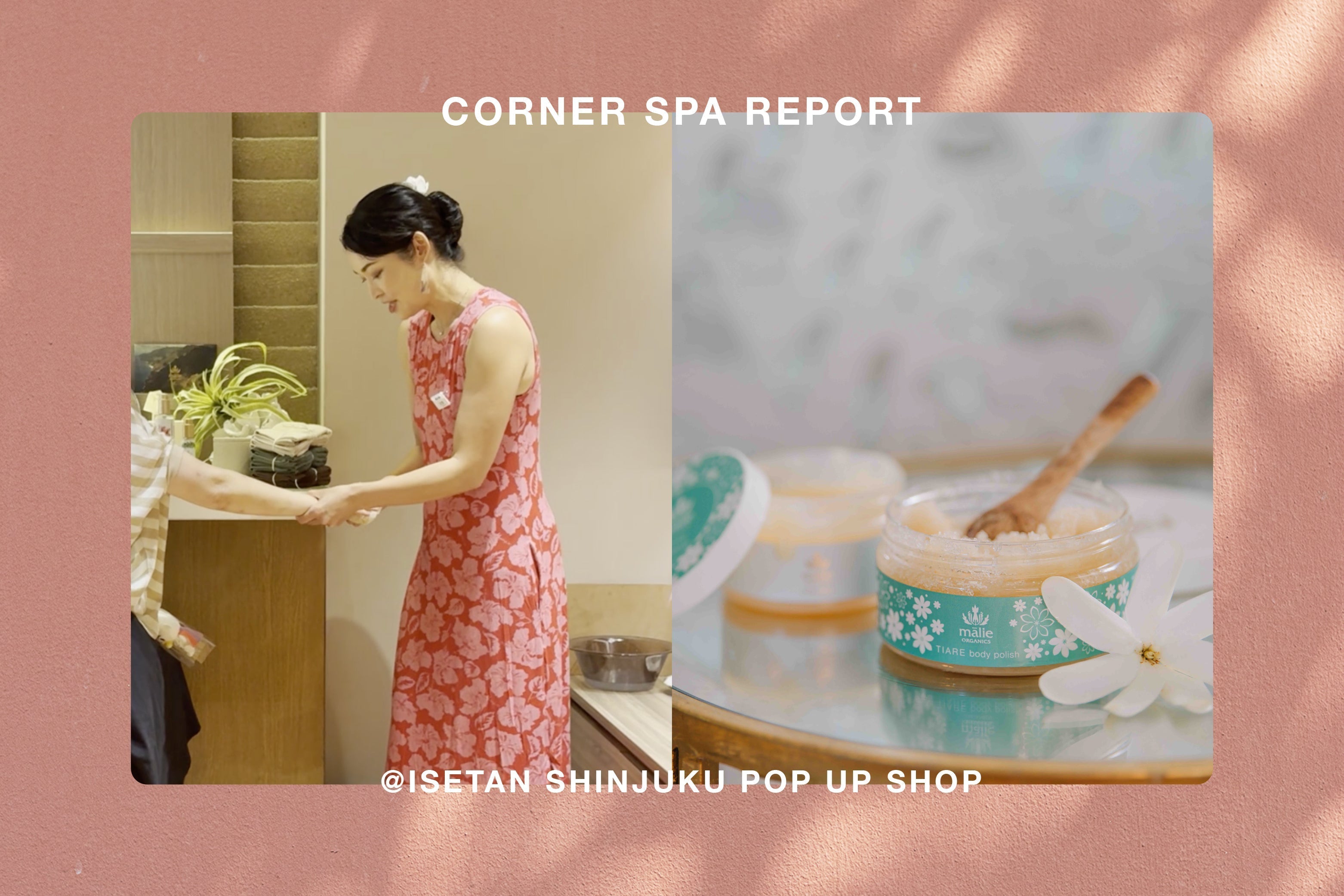 【CORNER SPA】ハンドトリートメント体験レポート