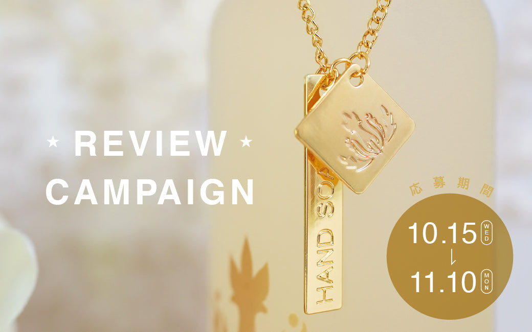 定価21230円 新品 3セット TIARE マリエオーガニクス malie 新品 3セット TIARE マリエオーガニクス malie