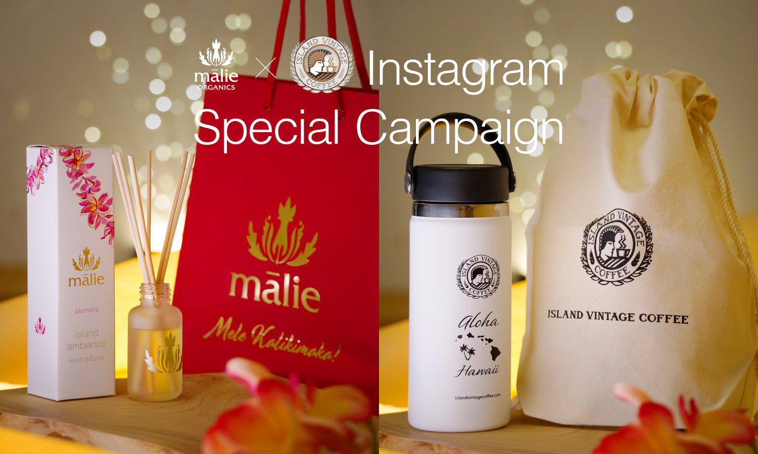 Malie OrganicsとIsland Vintage Coffeeが夢のコラボキャンペーン！