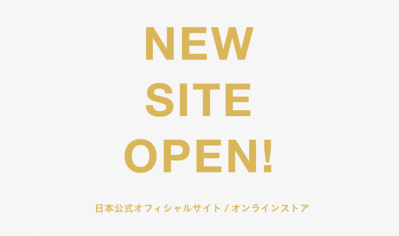 Malie Organics 日本公式サイトがリニューアルしました