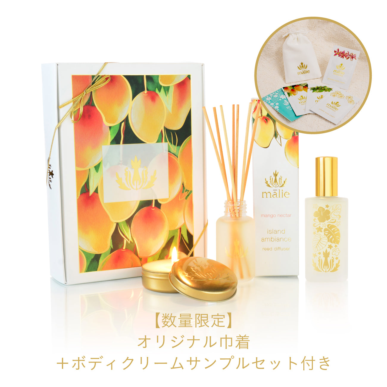 マリエオーガニクス日本公式サイト - Malie Organics 公式オンラインストア