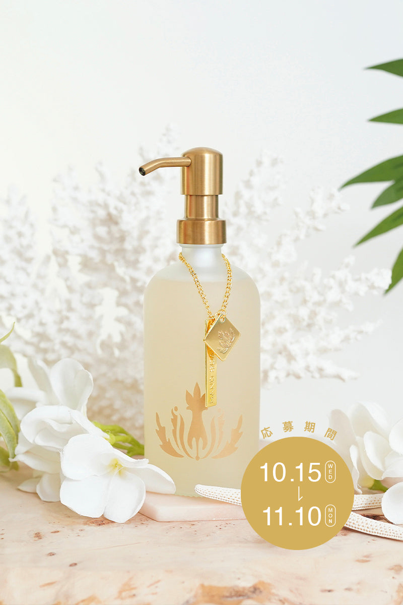 マリエオーガニクス日本公式サイト - Malie Organics 公式