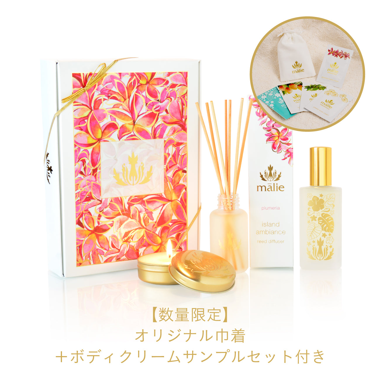 定価21230円 新品 3セット TIARE マリエオーガニクス malie オードパルファン Plumeria – Malie Organics