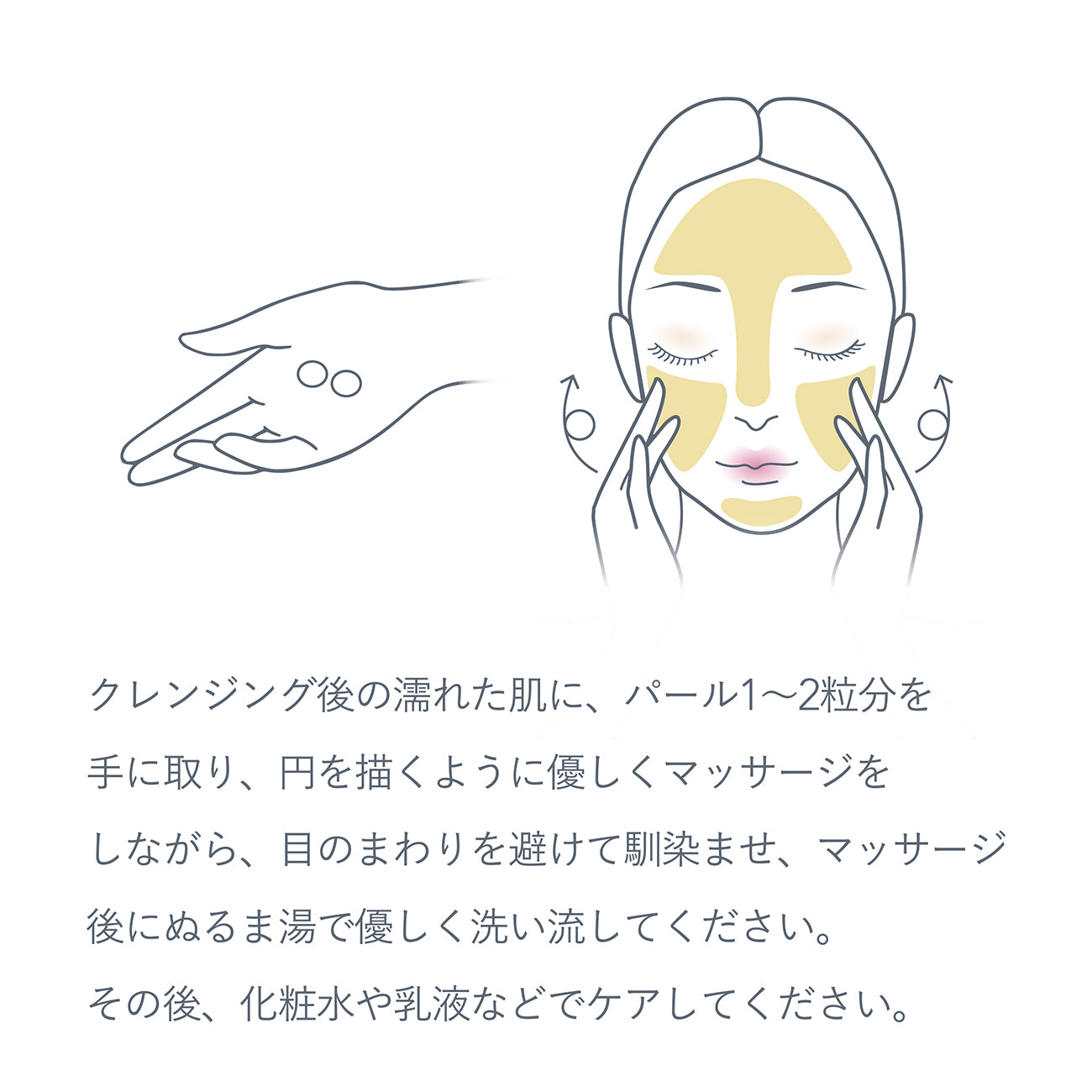 クレンジング ポリッシュ – Malie Organics