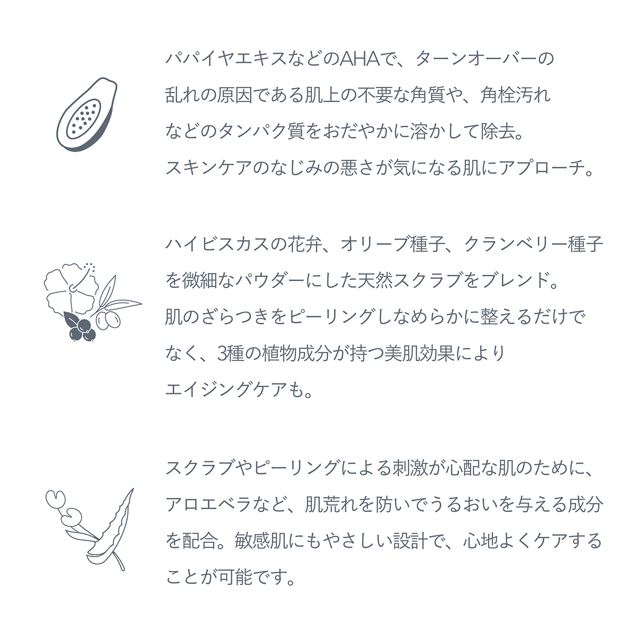 クレンジング ポリッシュ – Malie Organics