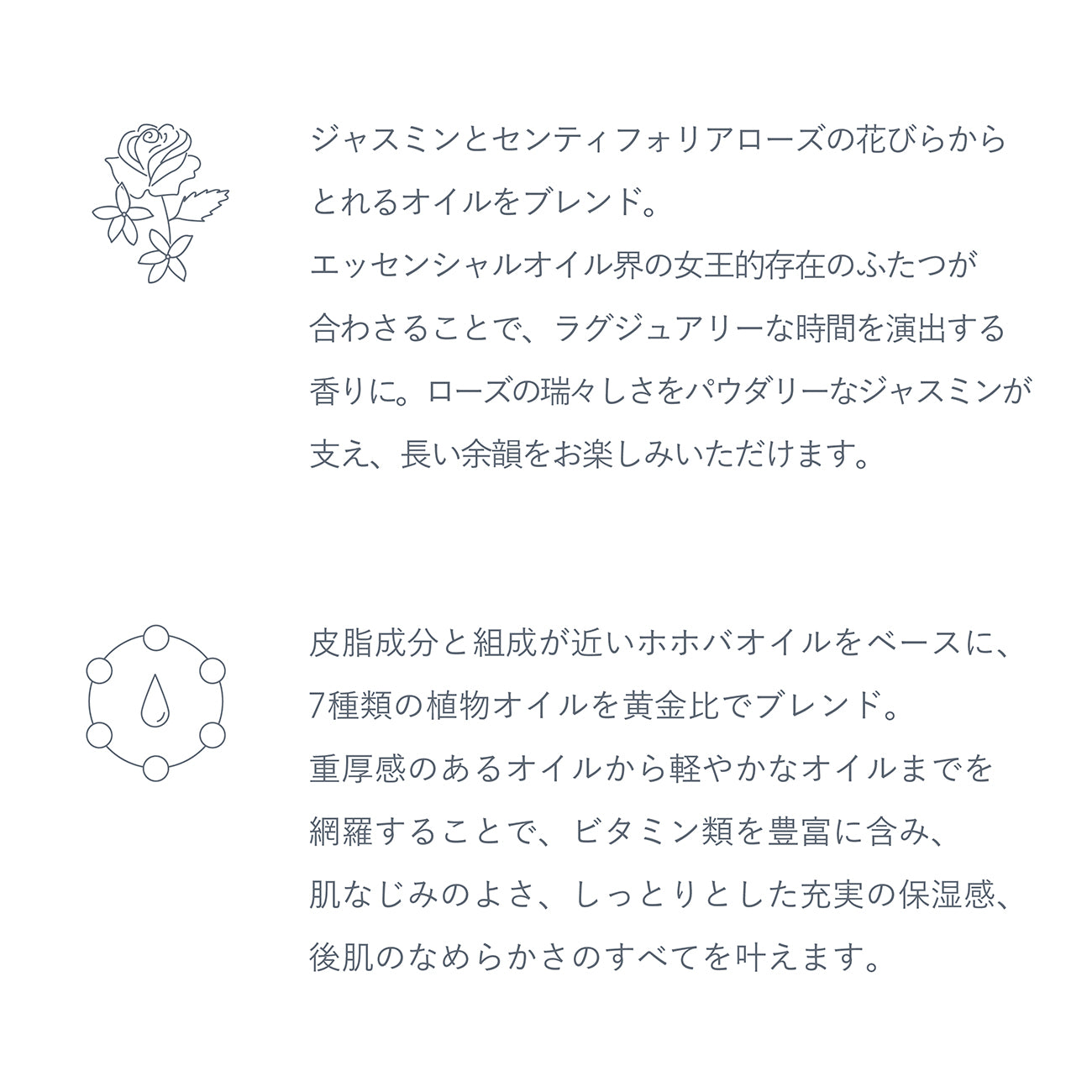 イルミネーティング コンセントレート – Malie Organics