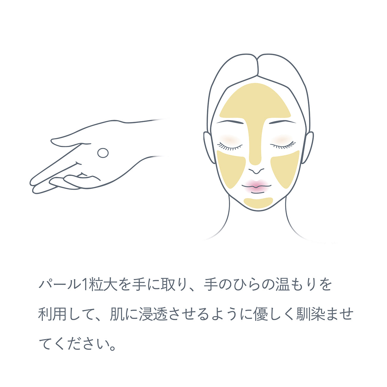 イルミネーティング モイスチャライザー – Malie Organics
