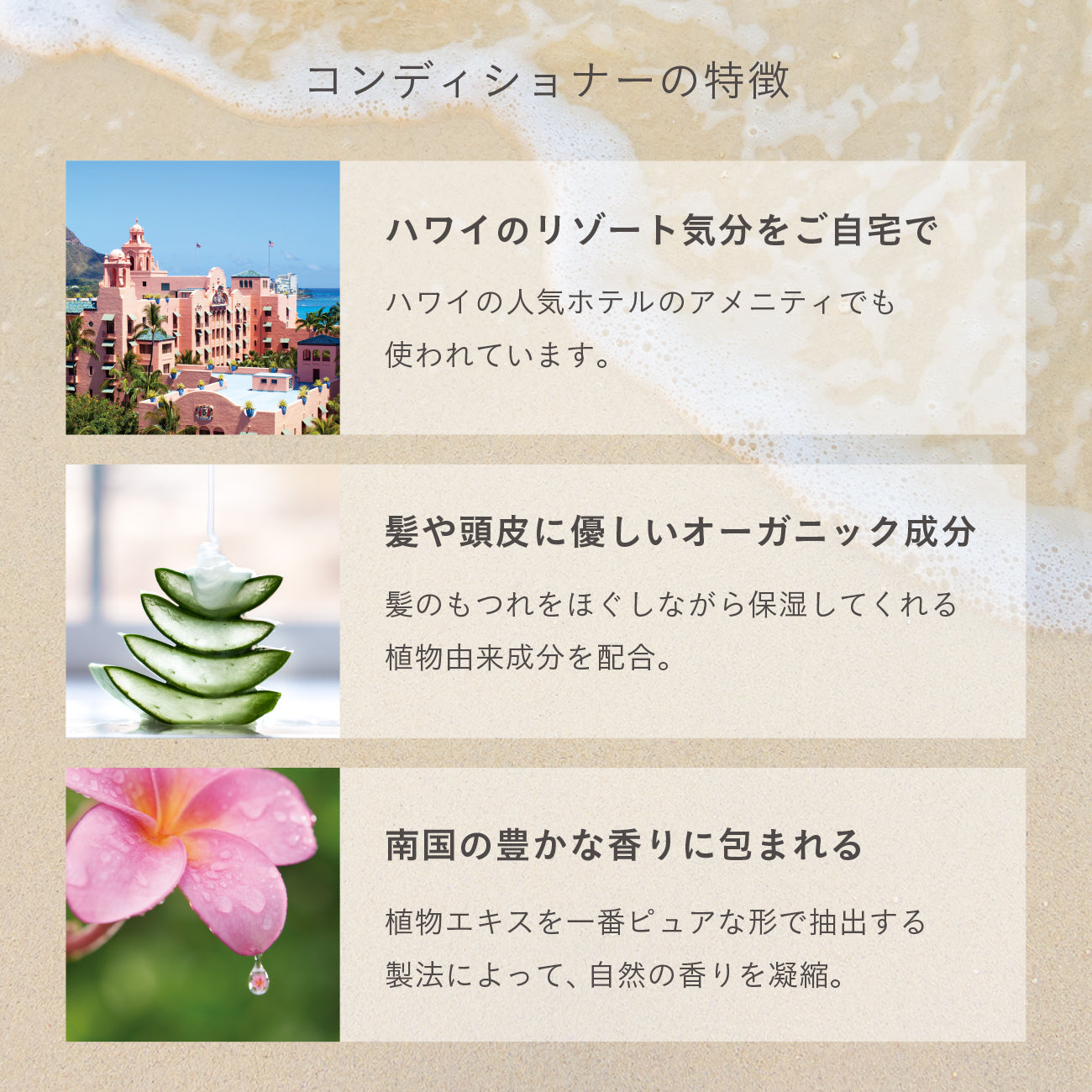 数量限定】シャンプー&コンディショナー セット Tiare – Malie Organics