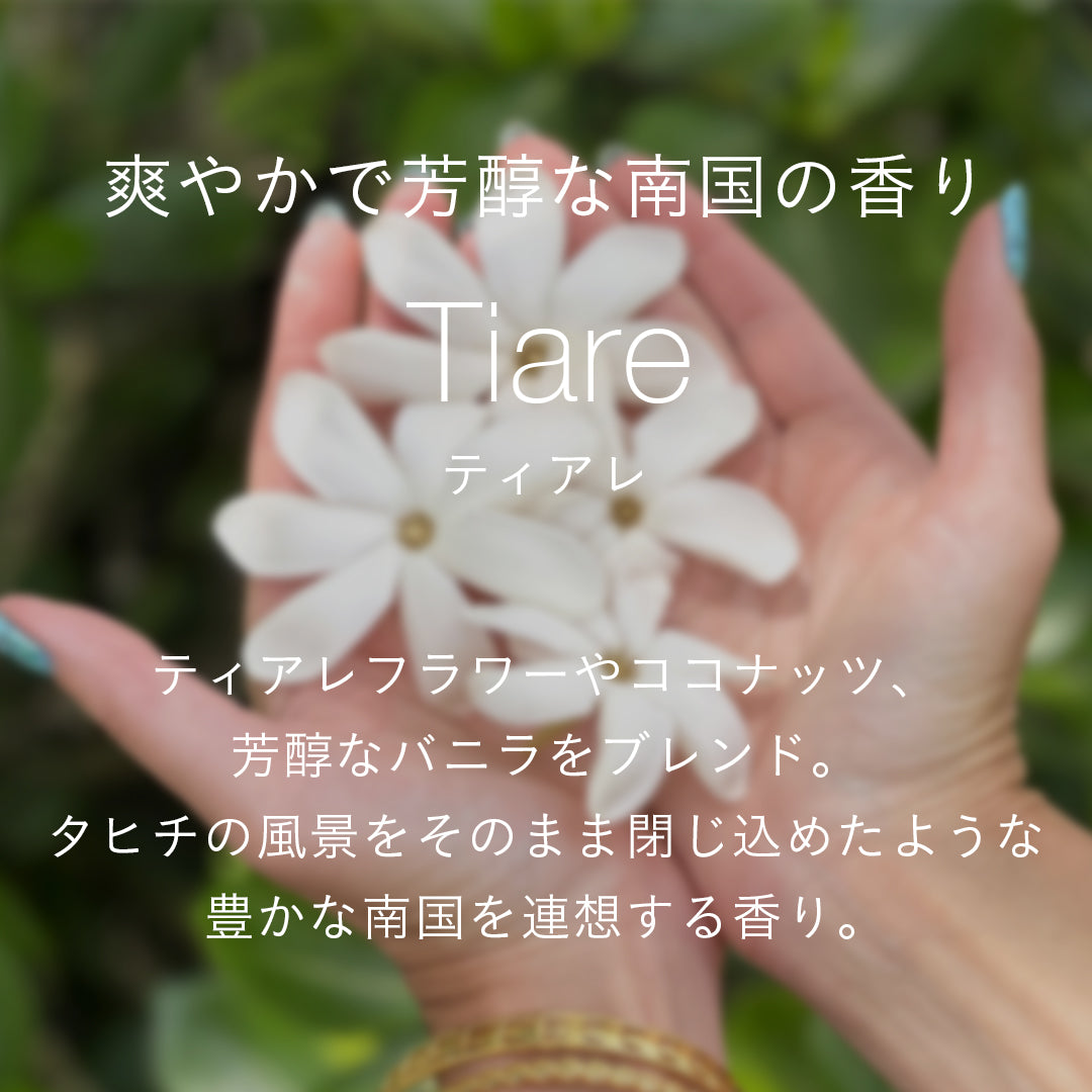オードパルファン Plumeria – Malie Organics