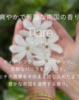ボディグロス Tiare
